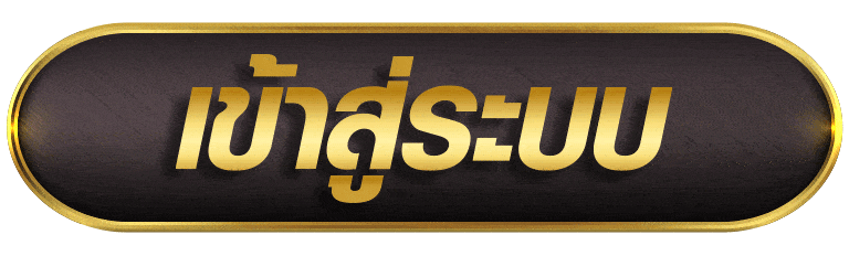 ZEEGAME169 เข้าสู่ระบบ